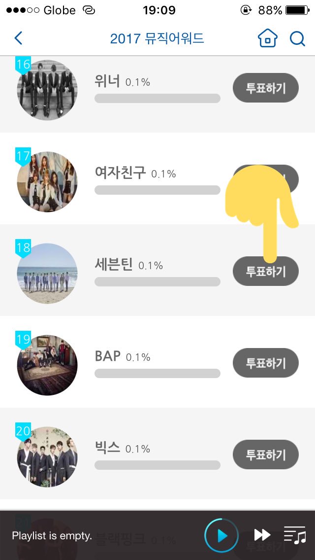 SVT SUPPORT TEAM tweet media