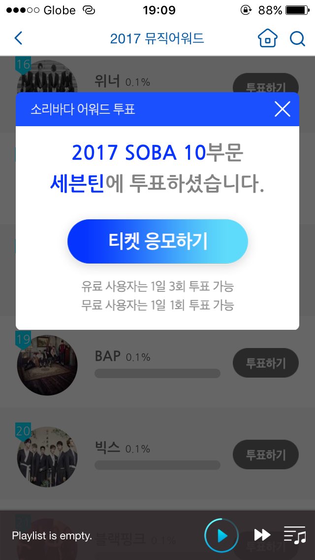 SVT SUPPORT TEAM tweet media