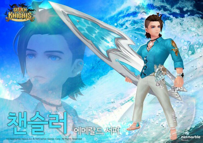 韓国版セブンナイツのtwitterイラスト検索結果