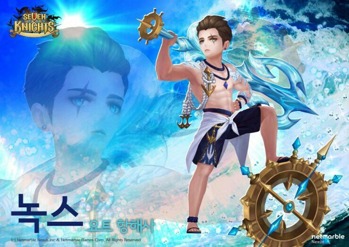 韓国版セブンナイツのtwitterイラスト検索結果