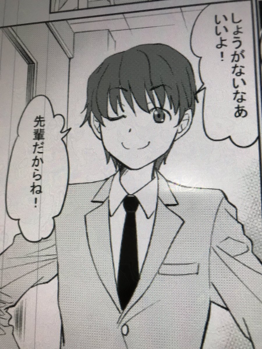 やんむら 8 コミティアに16bです スーツの上司が何の因果か 無理やり女装させられスイーツを食べに行くという わけのわからない漫画を描いています やんむら 8 コミティアに16bです スーツの上司が何の因果か 無理やり女装させられスイーツを食べに行くという わけのわからない漫画を描いています