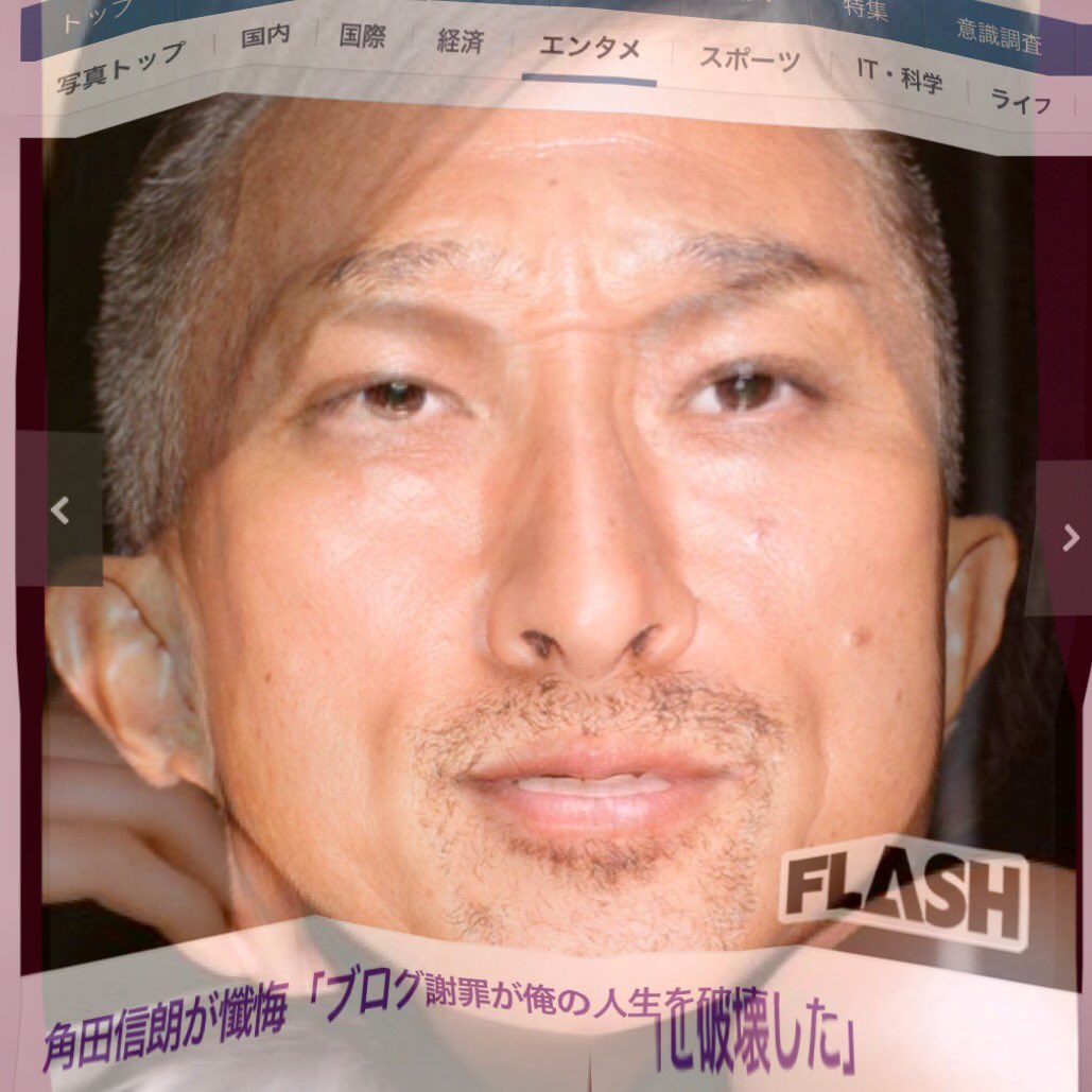 tablakomuro's tweet photo. 角田信郎と香椎由宇を合成したらなぜかソフトバンクの内川が誕生しました。
#平均顔
#averageface https://t.co/pBxz0fQM87
