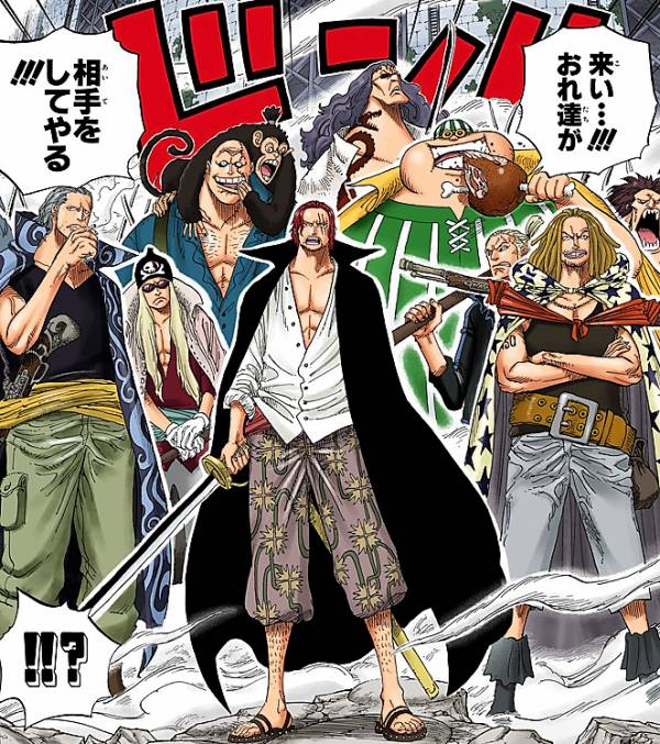 ワンピース 最強の海賊団はどこだ 海賊団の強さランキングベスト10 マンガ考察 Com