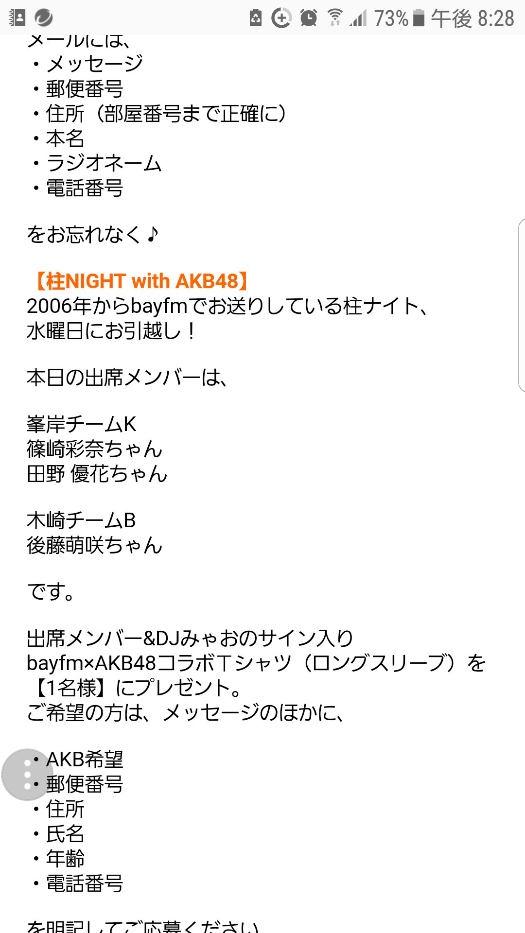まるちゃん Kyunkyun05 Twitter