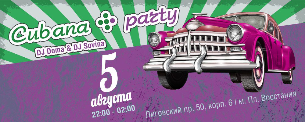 Salsa_Plus's tweet photo. Горячая кубинская пати Cubana+Party в Плюсе | 5 августа 22:00-2:00
https://t.co/mUneHtQX9B
#salsaplus #cuba #cubanparty #bachata #djdoma https://t.co/FHvqPhH3Ko