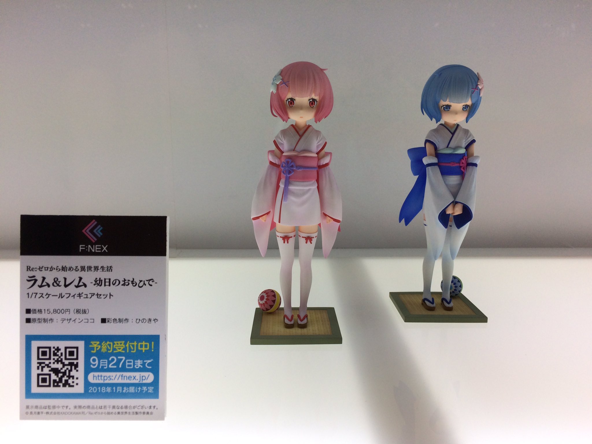 輸送箱未開封 リゼロ Re：ゼロ ラム ＆ レム 幼日のおもひで フィギュア Amazon | Re：ゼロから始める異世界生活 ラム＆レム -幼日のおも