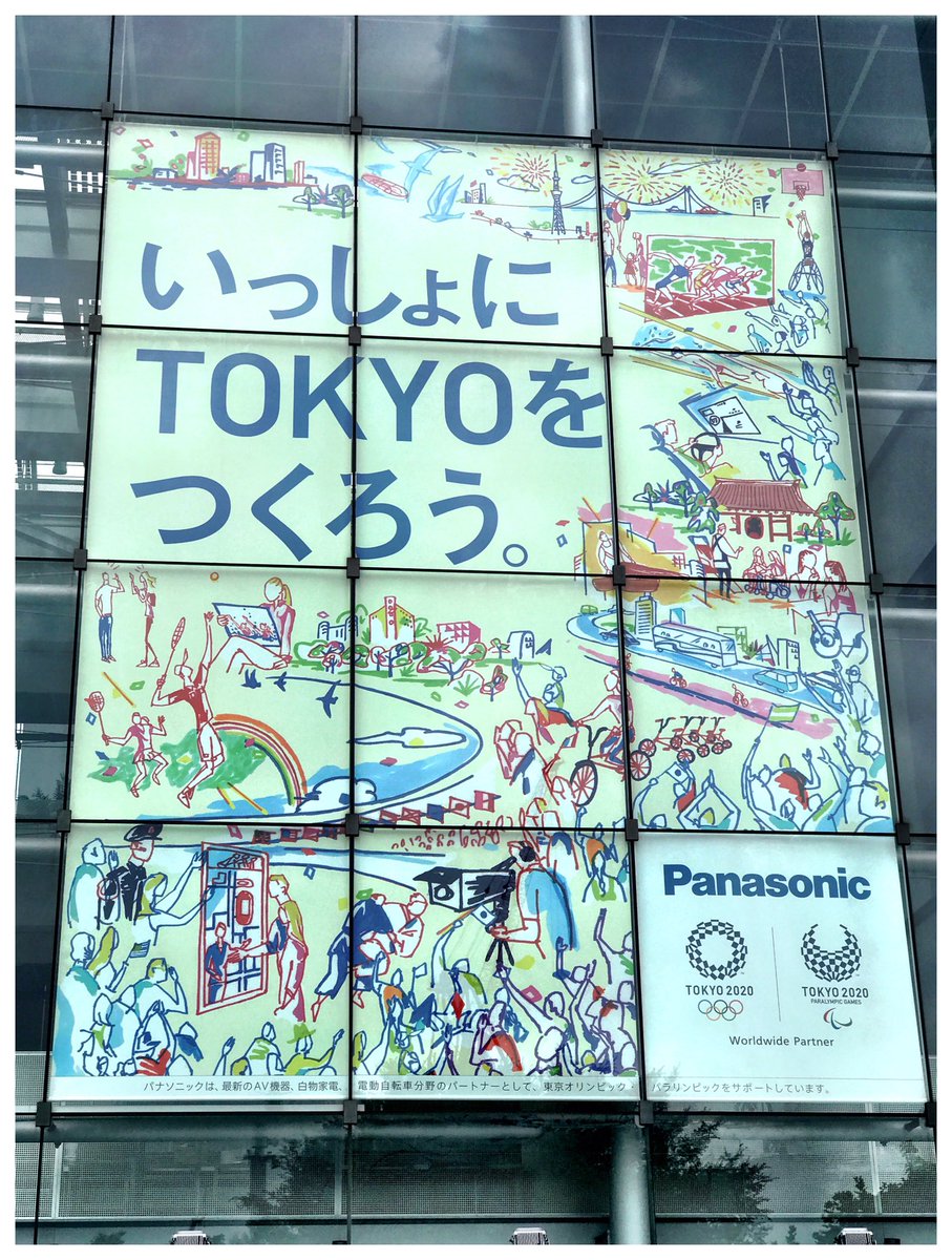 BethDuncan's tweet photo. @panasonic  #KWNGlobalSummit opening ceremonies included exchanging business cards with other countries! #TeamUSA @RanchoMinerva #rmmsfam https://t.co/2rYHSa9Exx