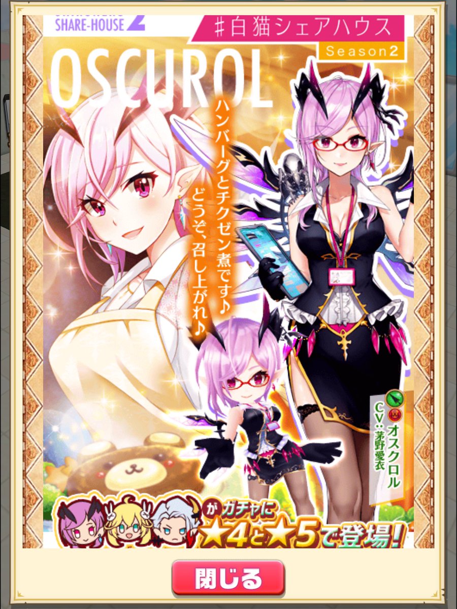 黝犬 抜け殻になります Twitter પર エプロン姿のオスクロル可愛い ᴗ