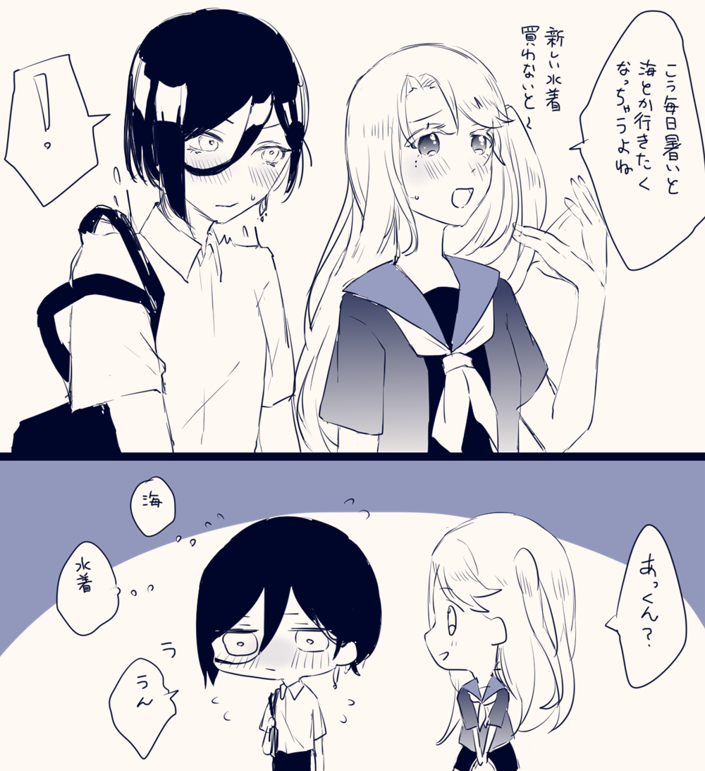 @_mchhr_ 華ちゃんの夏服おもいっきし捏造した…すまない…すまない… 