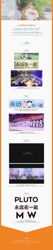 LEOLUCAS_UNION's tweet photo. 💕170728 Supporting for Nanjing FM💕 

..to be continued..🍃

with @ Double_L明望双人站 @ _NOWANDTHEN

#LeoLucas #明望 #밍왕 #杨业明 #姚望 #양예밍 #야오왕 https://t.co/rrFvTmxF2i