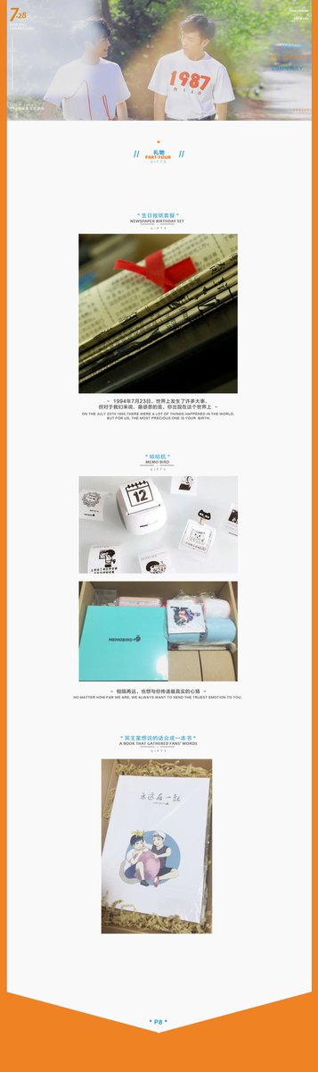 LEOLUCAS_UNION's tweet photo. 💕170728 Supporting for Nanjing FM💕 

..to be continued..🍃

with @ Double_L明望双人站 @ _NOWANDTHEN

#LeoLucas #明望 #밍왕 #杨业明 #姚望 #양예밍 #야오왕 https://t.co/fsBK8ToCtm
