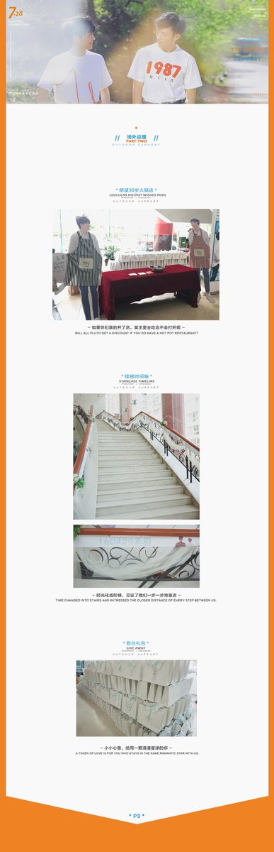LEOLUCAS_UNION's tweet photo. 💕170728 Supporting for Nanjing FM💕 

..to be continued..🍃

with @ Double_L明望双人站 @ _NOWANDTHEN

#LeoLucas #明望 #밍왕 #杨业明 #姚望 #양예밍 #야오왕 https://t.co/rrFvTmxF2i