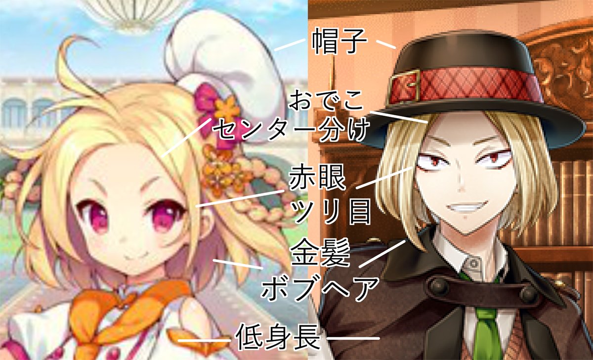 雅己 まさこ ずっと思ってたんだけど花騎士のヤドリギちゃんと中也って似てるね 雅己 まさこ ずっと思ってたんだけど花騎士のヤドリギちゃんと中也って似てるね