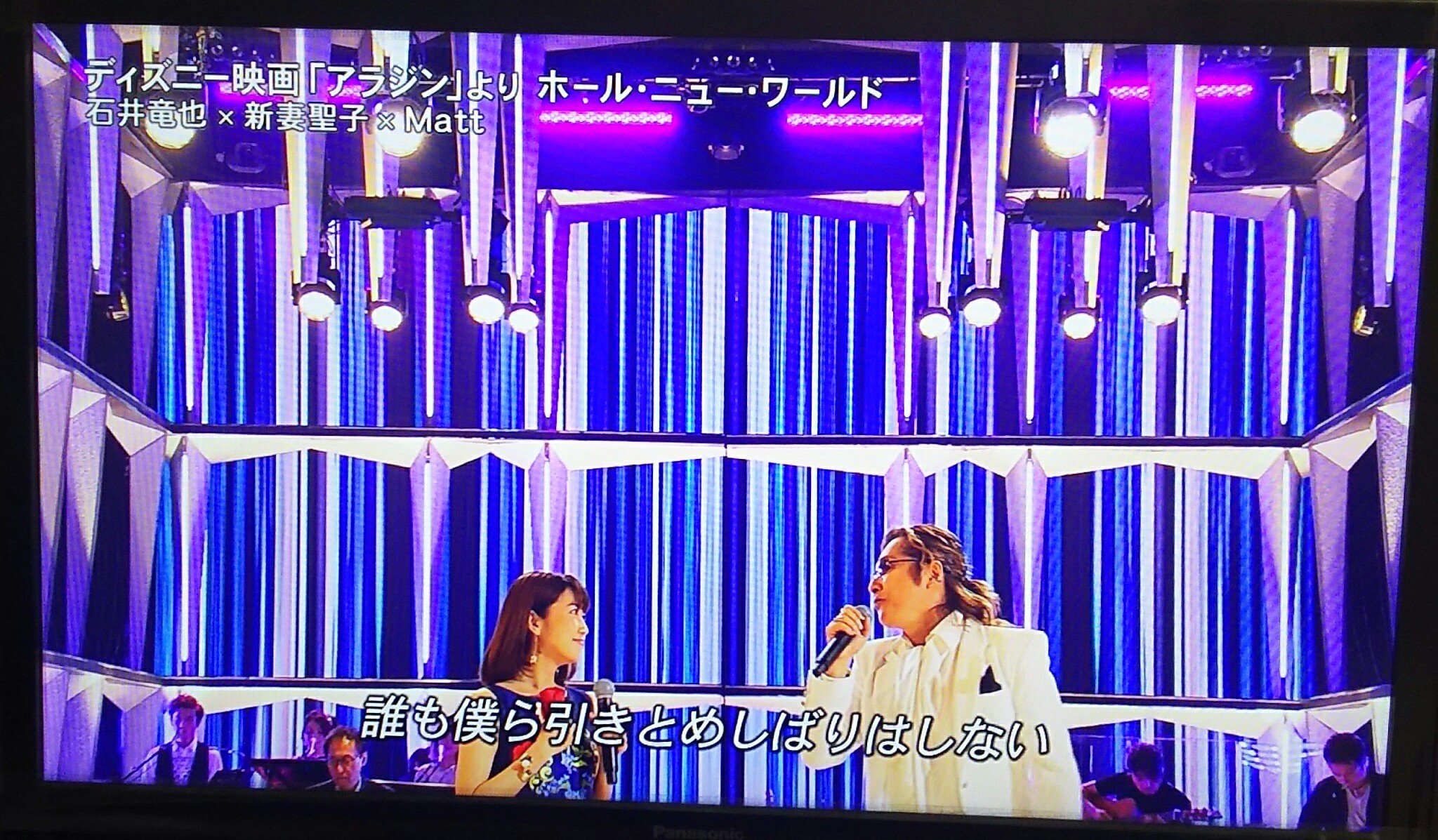 Ryoko Onda در توییتر アラジンのホール ニュー ワールドがディズニーソングとして ホントに好き しかも 石井竜也さんと新妻聖子ちゃんとキュンとした