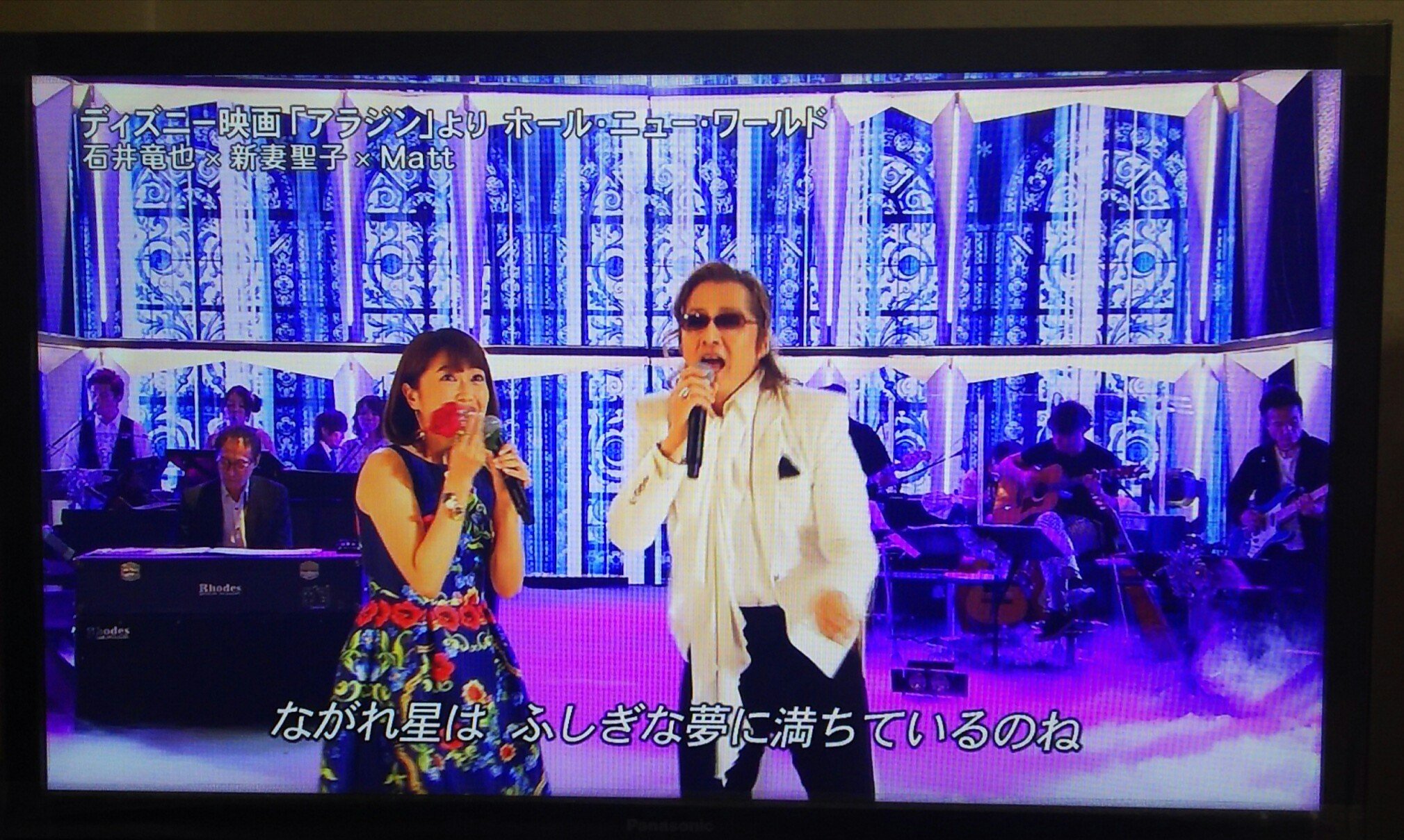 Ryoko Onda アラジンのホール ニュー ワールドがディズニーソングとして ホントに好き しかも 石井竜也さんと新妻聖子ちゃんとキュンとした T Co Rmvqiqj4es Twitter