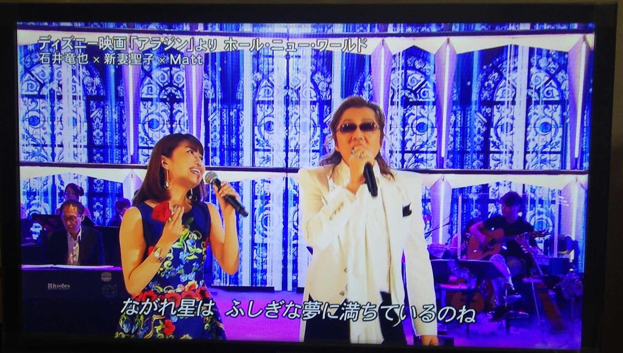 Ryoko Onda アラジンのホール ニュー ワールドがディズニーソングとして ホントに好き しかも 石井竜也さんと新妻聖子ちゃんとキュンとした T Co Rmvqiqj4es Twitter