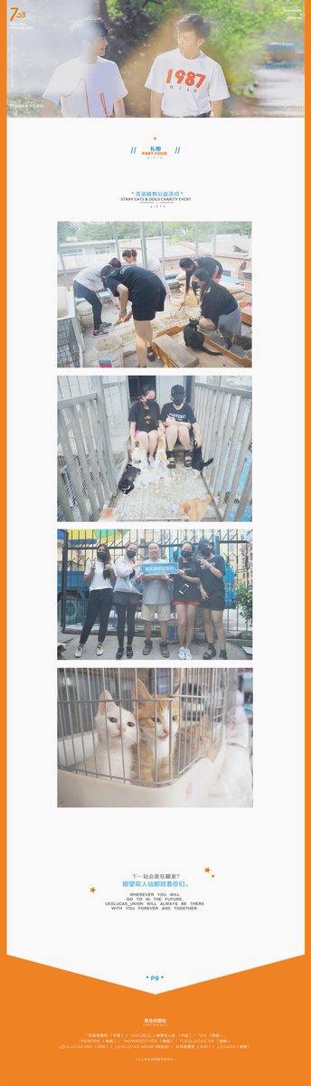 LEOLUCAS_UNION's tweet photo. 💕170728 Supporting for Nanjing FM💕 

..to be continued..🍃

with @ Double_L明望双人站 @ _NOWANDTHEN

#LeoLucas #明望 #밍왕 #杨业明 #姚望 #양예밍 #야오왕 https://t.co/fsBK8ToCtm