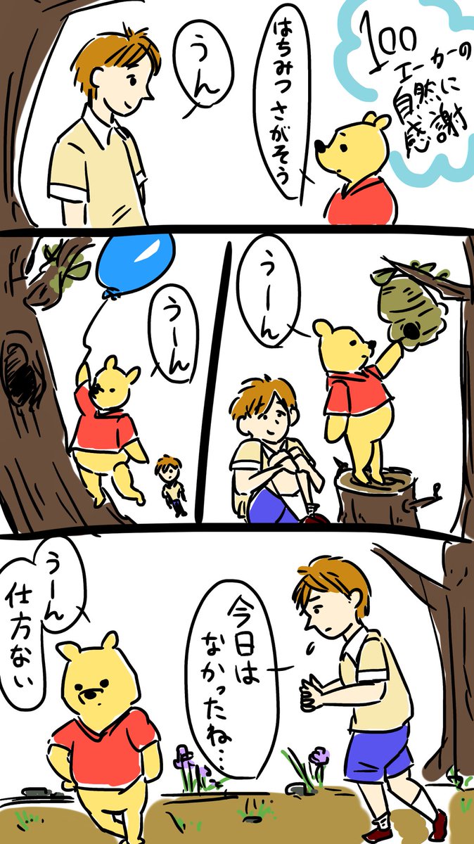 ゆきこし🐈‍⬛ tweet media