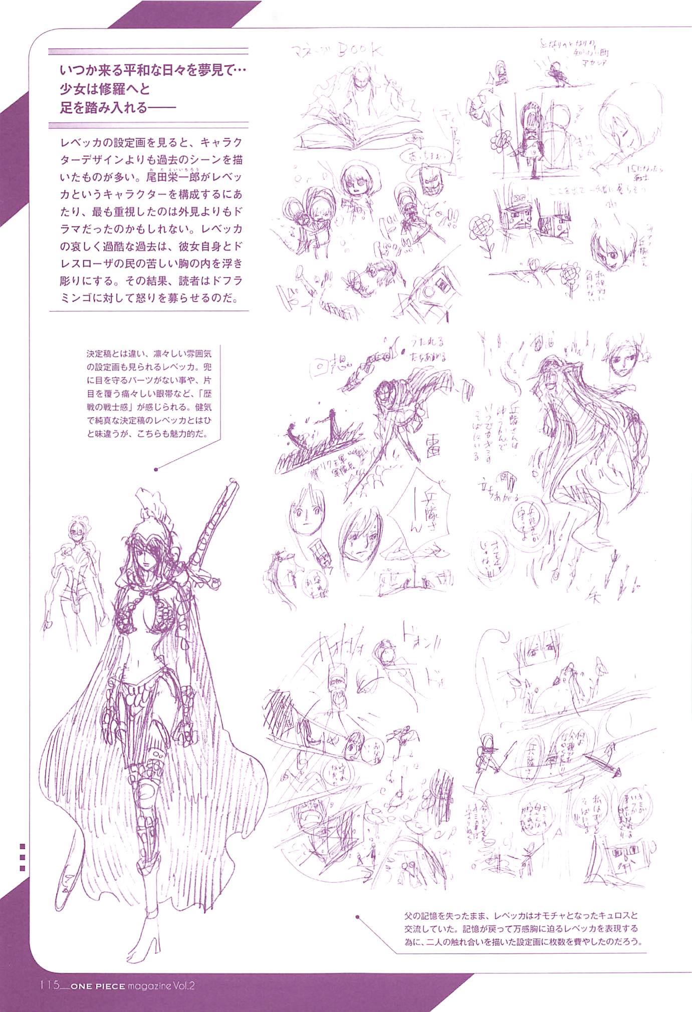 Yonkouproductions One Piece Character Note Collection