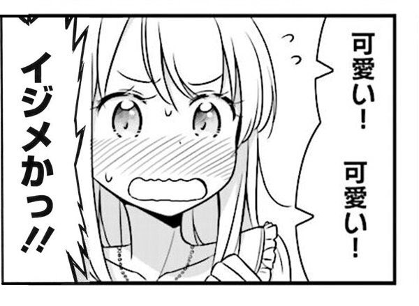 八神コウ を含むマンガ一覧 ツイコミ 仮