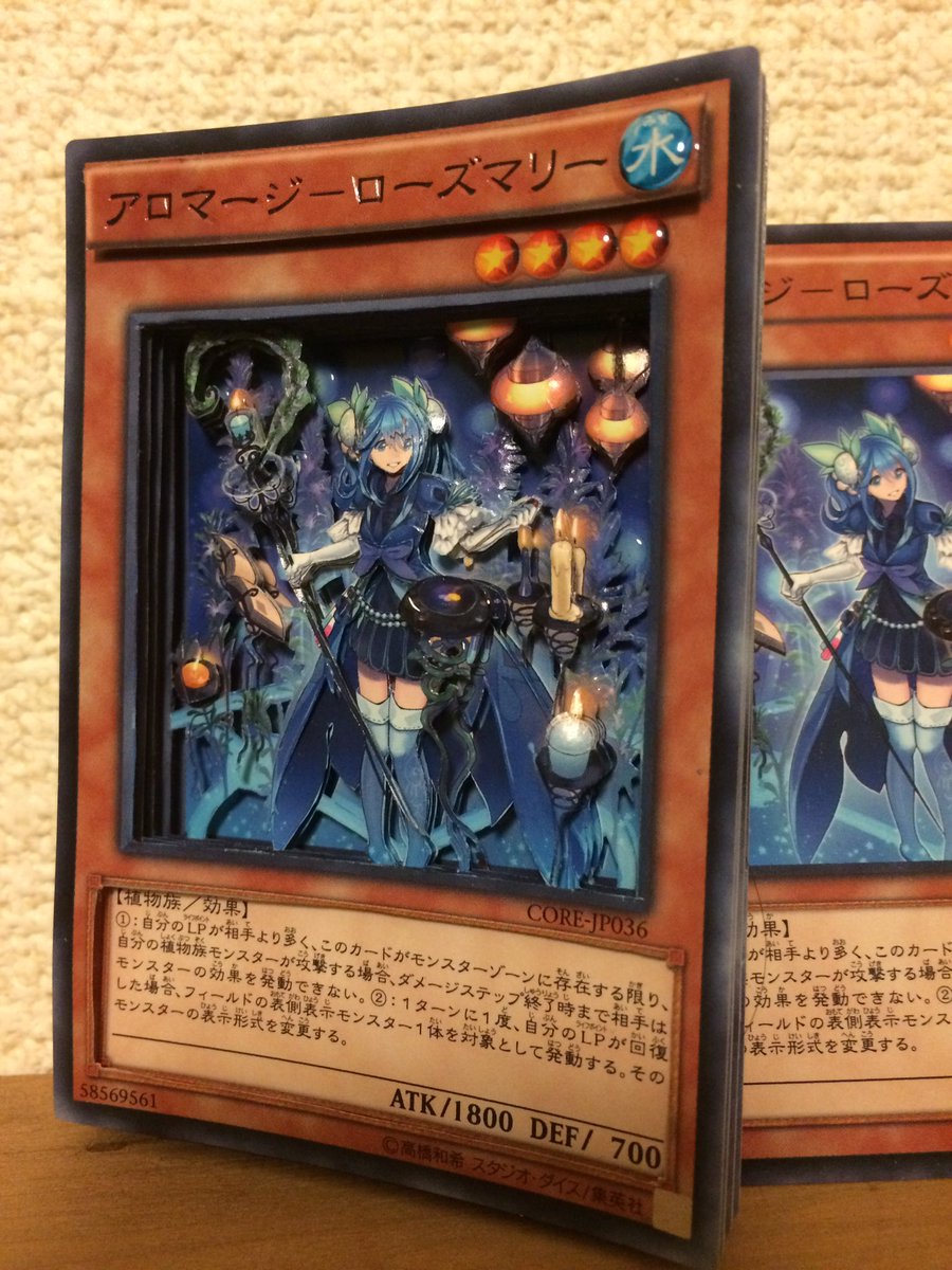 ゆきしろ やったー遊戯王カードでシャドーボックスできたよー 下から光を入れるといい感じに 遊戯王は細かいイラストのカードが多くて難しい アロマージーローズマリー 使用枚数 6枚 新作シャドーボックス