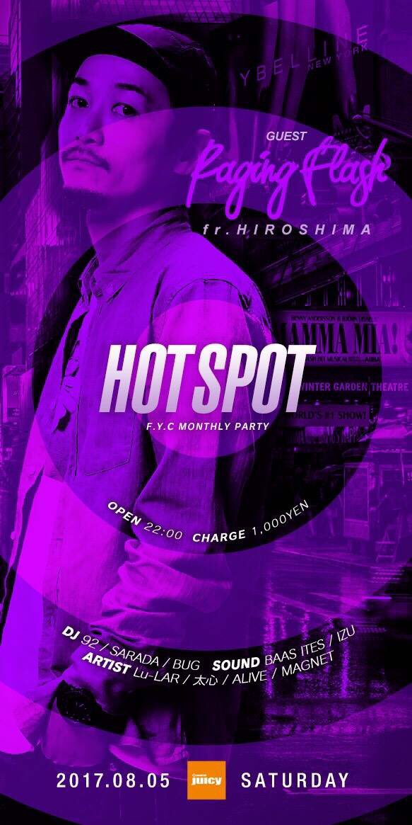 ALIVE084's tweet photo. 今週は第一土曜日ってことでHOT SPOT🔥🔥
久々にREGGAEサイドからGUESTの登場です💥💥
夏真っ盛りでございますアルコール片手に朝まで遊びましょう🍺
#HOT_SPOT #ホッスポ
#毎月第一土曜日 #福山 #juicy
#RAGINGFLASH https://t.co/uHHBqUmos8