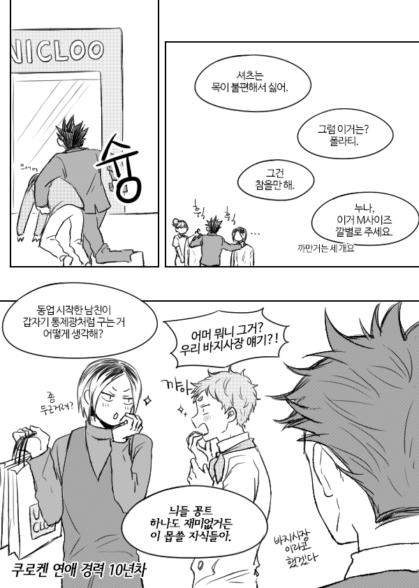 jjjutaku's tweet photo. [쿨켄/롚얔] 캣티크~서양골동고양이과자점~ 1, 2
원고 많이 뜯어고쳐야하는데 웹버젼은.. 그냥 올리기... https://t.co/O6LmfE1hRK
