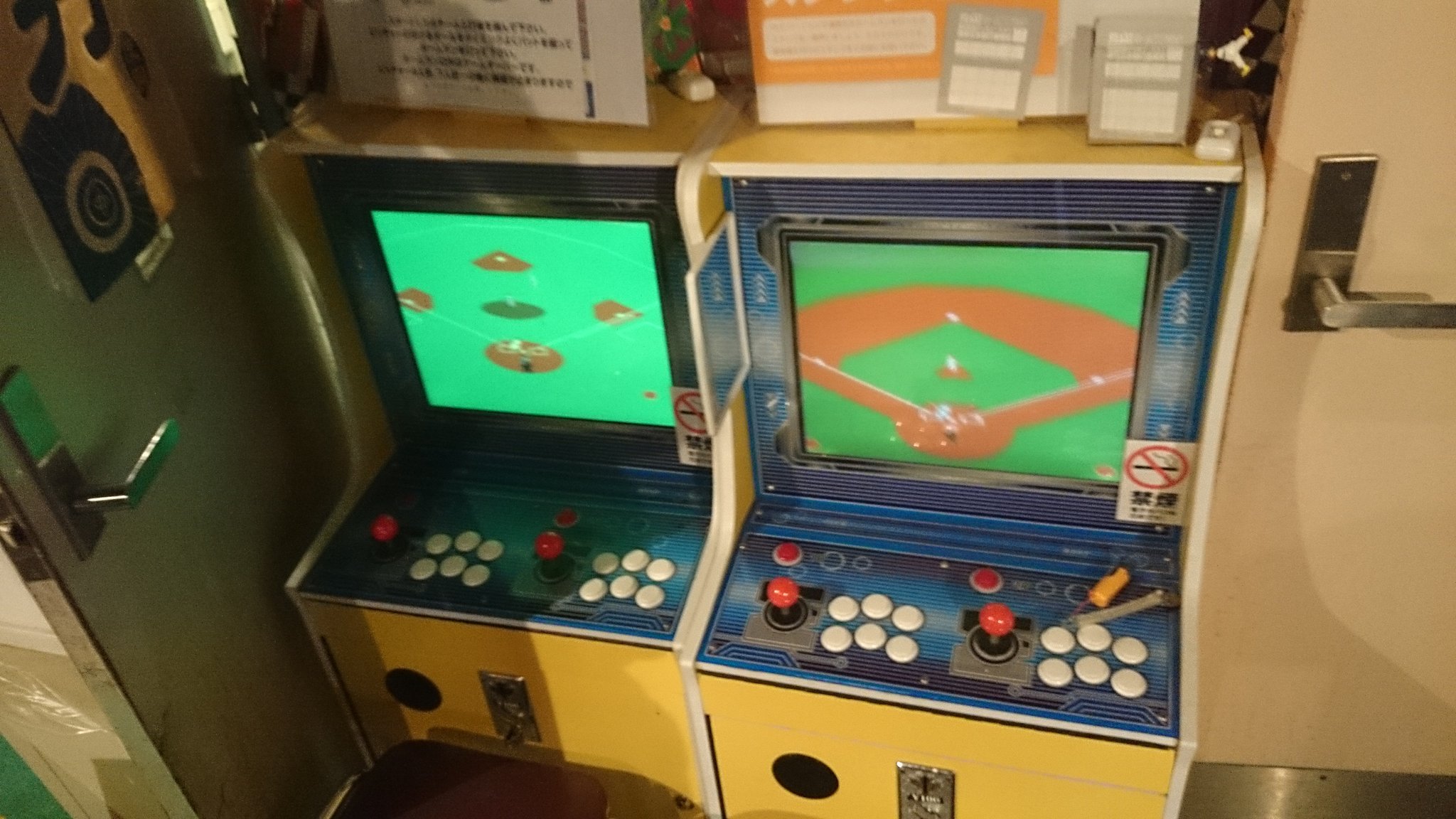 Alice ゲームブーム Ar Twitter 燃えろプロ野球 ホームラン競争 アーケード版 バントでホールランは出来ませんよ Alice ゲームブーム Ar Twitter 燃えろプロ野球 ホームラン競争 アーケード版 バントでホールランは出来ませんよ