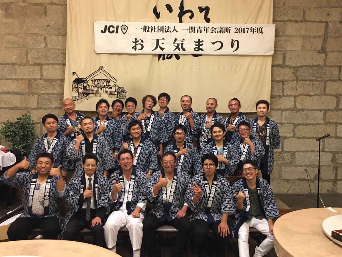 Yamato Pa Twitter 去年に続き 一関青年会議所主催 お天気祭に参加 これで夏祭り当日の晴天は約束された 例年通り本番には参加出来ませんが 夏祭りの大成功を祈願致します Dragongate 一関 一関夏祭り