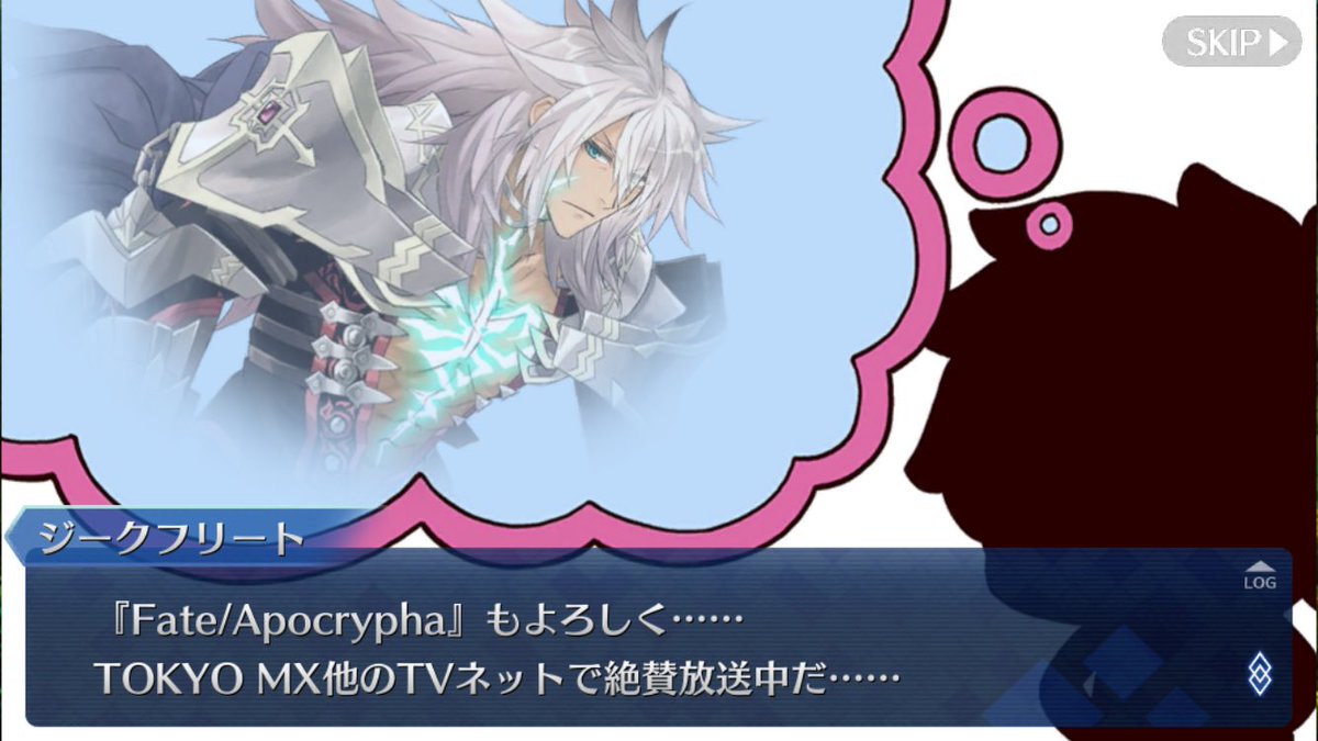トラタク 声優好き Ar Twitter ゲームで宣伝してるぞ Fgo ジークフリート トラタク 声優好き Ar Twitter ゲームで宣伝してるぞ Fgo ジークフリート