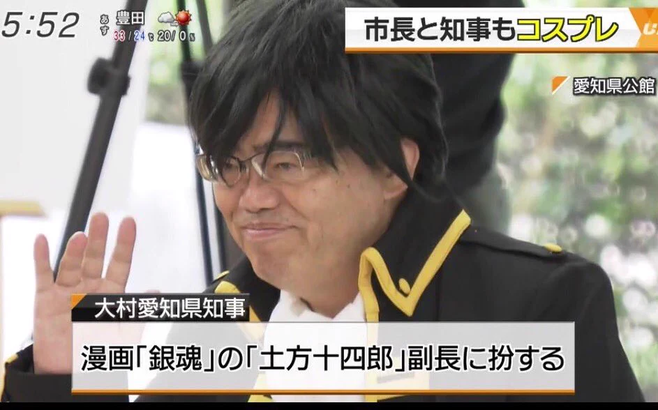 名古屋恒例！市長と知事のレベルの高いコスプレ姿w