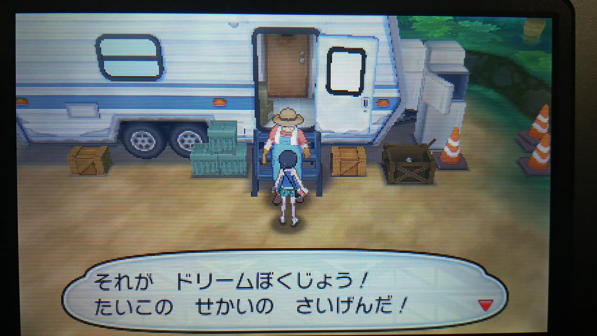 センジ いつのひか おおむかしの ポケモンで ここを いっぱいに してやる それが ドリームぼくじょう たいこの せかいの さいげんだ かせきふくげんじょ おじさん ポケットモンスターサンムーン ボイスチェッカー T Co Jhyqlbh8x5 Twitter