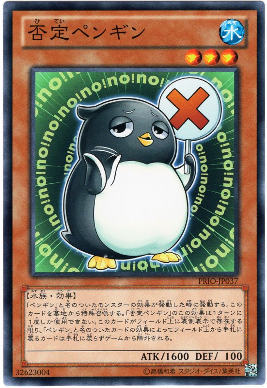 遊戯王のかわいい動物テーマ 動物系モンスターまとめ ペンギン うさぎ 迷犬マロン 闇遊戯ちゃんねる