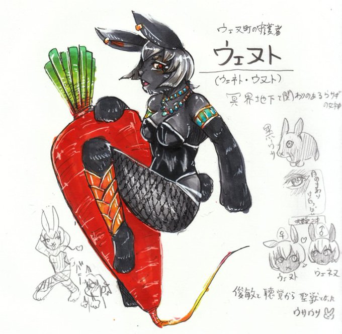 エジプト神のtwitterイラスト検索結果 古い順 エジプト神のtwitterイラスト検索結果 古い順