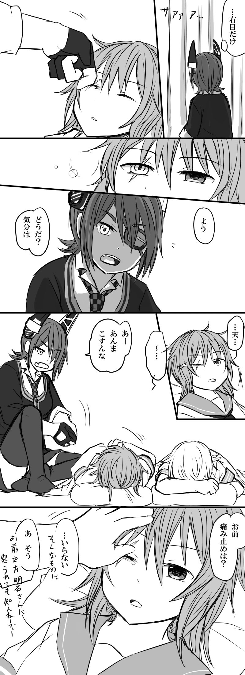 そらた 天龍 木曾 多摩 雨の日はとても静かな球磨型部屋 とりあえず描きたいとこだけ T Co 5xkrngavqw Twitter