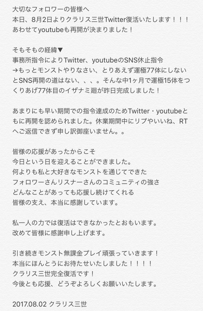 へのへのもへじねこ 1212henoheno Twitter