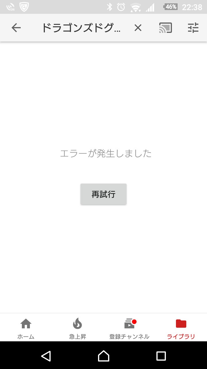 Youtubeで検索できない場合の原因と対処法を解説 エラー 不具合 Aprico