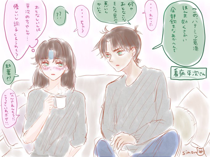 和葉のtwitterイラスト検索結果 古い順 和葉のtwitterイラスト検索結果 古い順