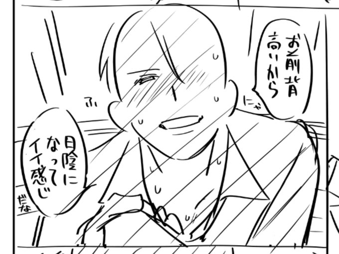 晴山日々子 Hibiko Hm さんの漫画 4作目 ツイコミ 仮