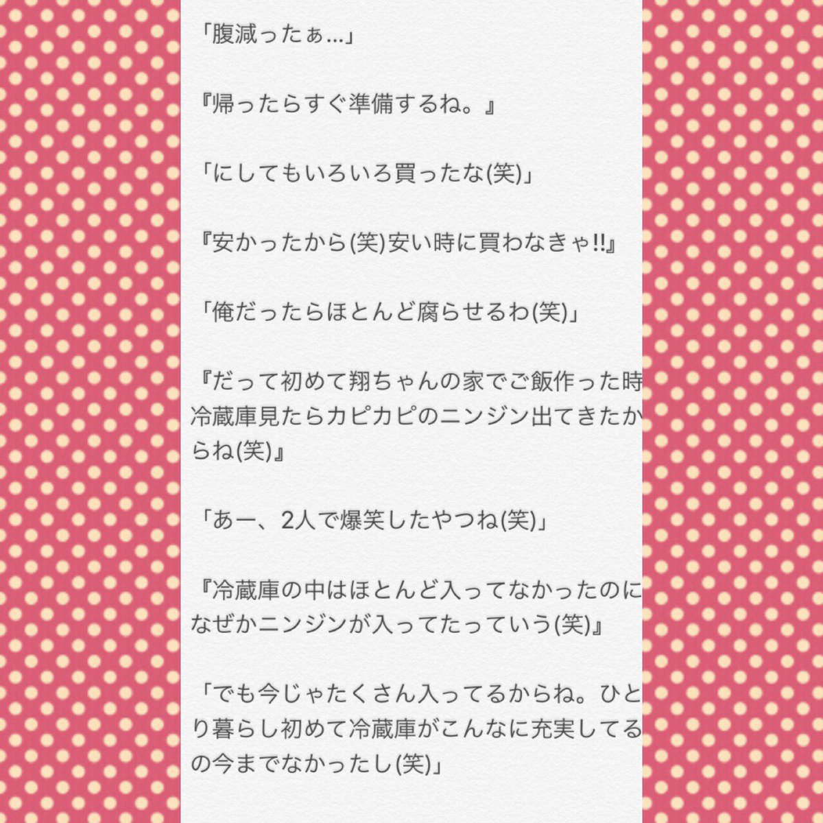 オレオ Ar Twitter 付き合って3年 同棲を初めて2年 2人で買い物をしてマンションの エレベーターの中でいきなりヘタレな彼からストレートなプロポーズ 櫻井翔 妄想 オレオ Ar Twitter 付き合って3年 同棲を初めて2年 2人で買い物をしてマンションの エレベーターの中でいきなりヘタレな彼からストレートなプロポーズ 櫻井翔 妄想