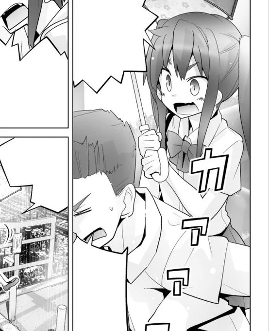 今日はぱんつの日でしたのか。そうだ、只今発売中の月刊アクションをよろしう。今回の踏切時間は、ずぶ濡れの状態で女の子をおんぶすると水を触媒にしてシャツとぱんつの間で交換される成分について考察する漫画です。 