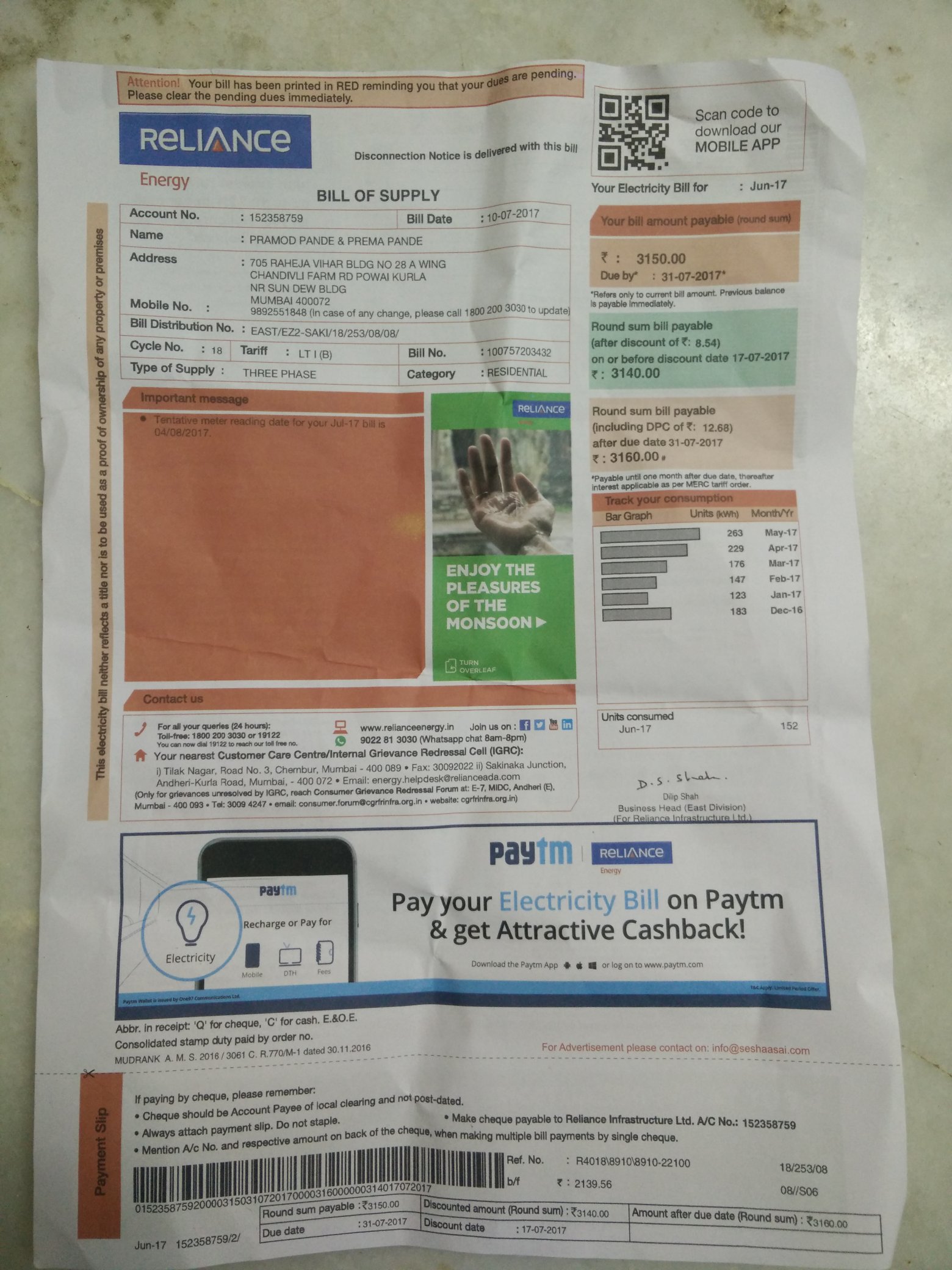 Adani Electricity on Twitter "GoDigital with Reliance Energy! Apply for 'Change of Name