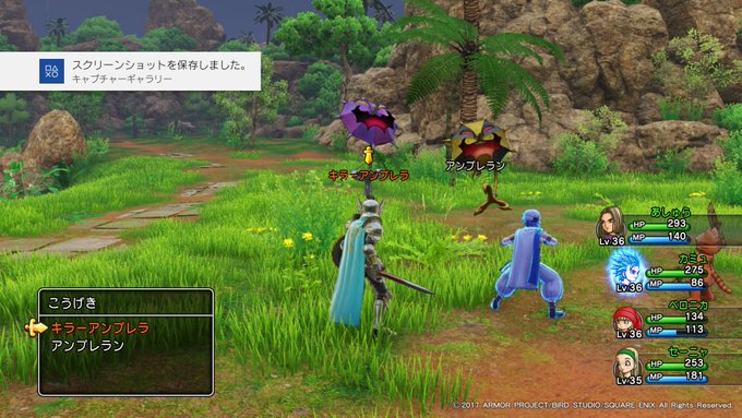 ドラクエ11攻略 転生モンスターの出現場所 入手アイテムまとめ Dq11 Matomehub まとめハブ