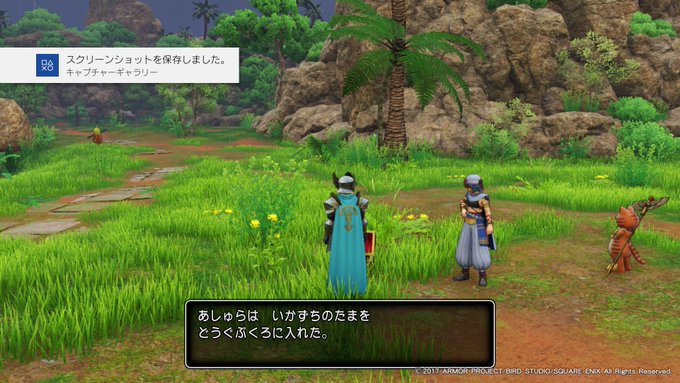 ドラクエ11攻略 転生モンスターの出現場所 入手アイテムまとめ Dq11 Matomehub まとめハブ