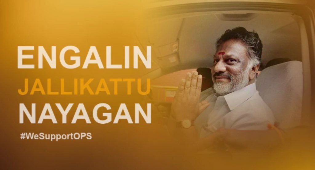princytweets's tweet photo. #OPSForCM https://t.co/FP8ekjChJB