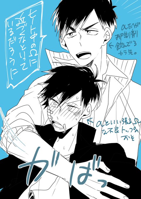 おそ松さん　漫画 71fQUM-6GNL._UF350,350_QL50_.jpg
