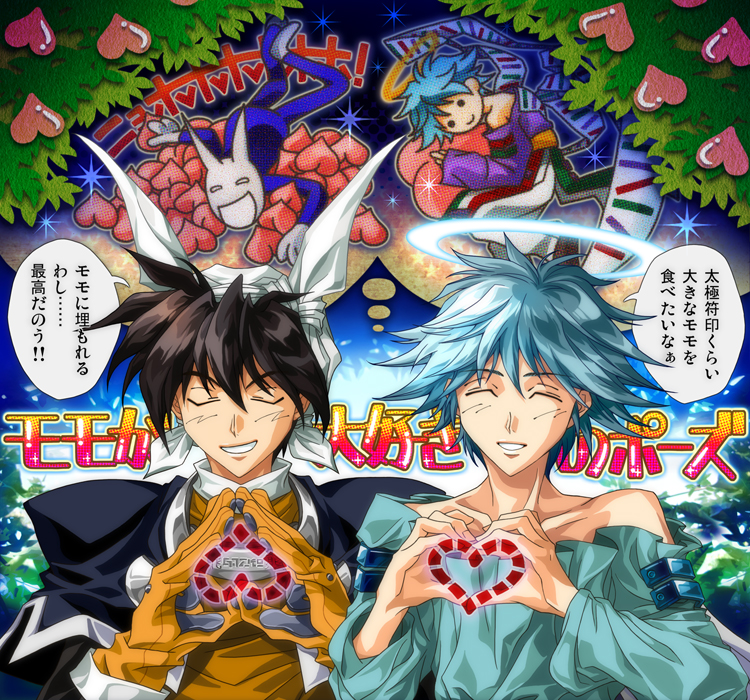 封神演義の再アニメ化うれしいいいいいいいい！！！！って事で、以前