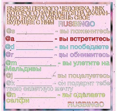 @spn_killjoy ОРУ @blue_twerk конечно!!! @mychemicalcat__ @freedomfck ору @break_my_life_ ВИЗЖУ @JuliaGav1337 РЖУ @kuskuskusi ого @666nestea