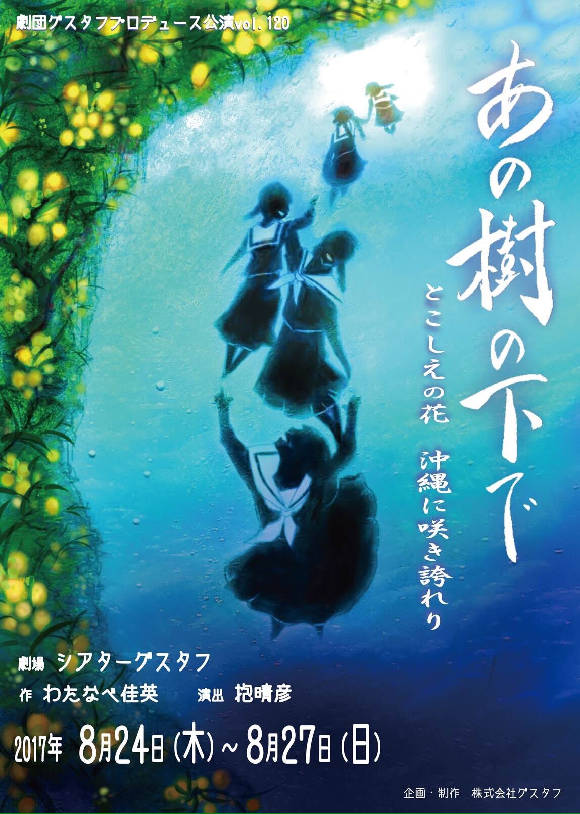 bestpict8tek コンプリート ひめゆり の 沖縄 戦 あらすじ bestpict8tek コンプリート ひめゆり の 沖縄 戦 あらすじ