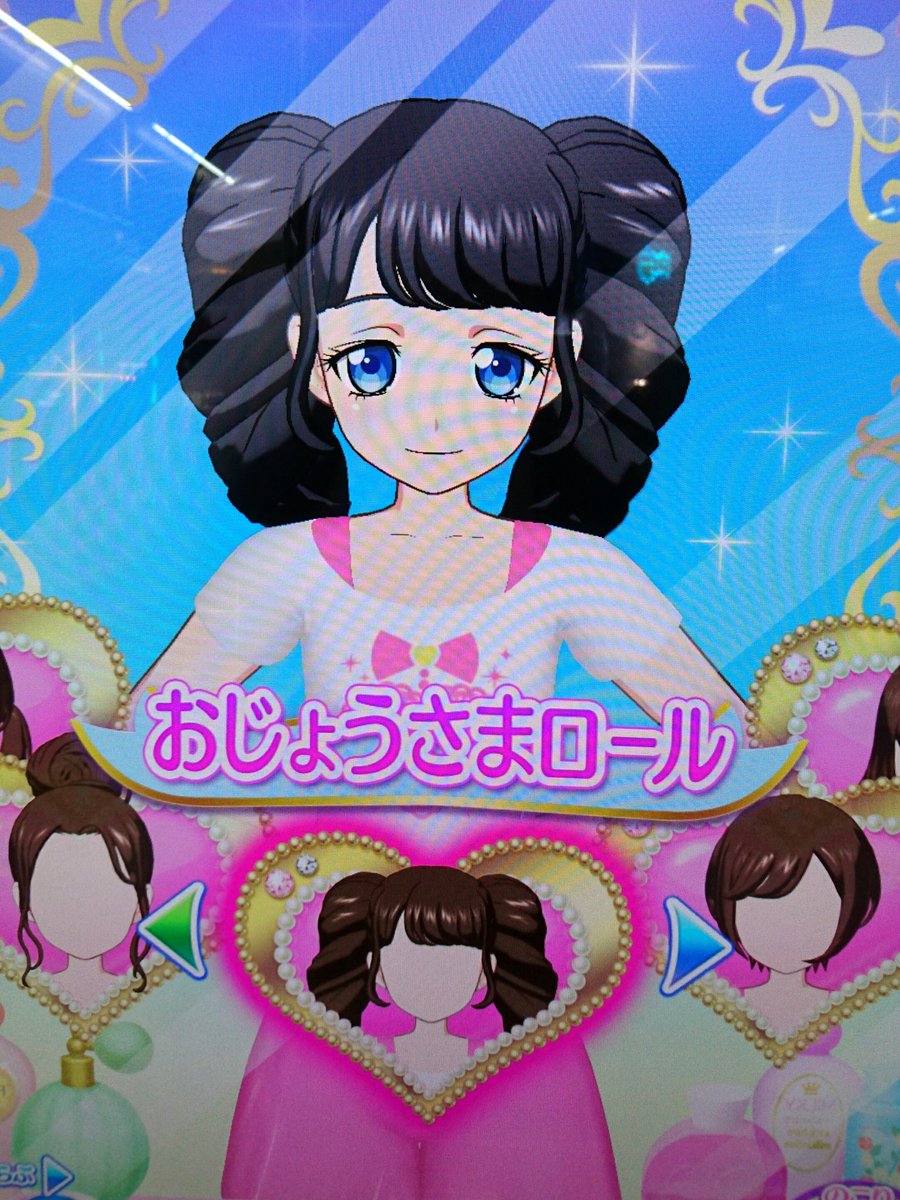 しぴ Su Twitter おじょうさまロール よく動き回る Pripara